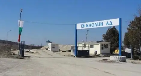 &bdquo;Каолин&ldquo; получи Зелен Оскар  за трета поредна година