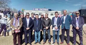 Шефове на БФС с жест към футбола в Хитрино