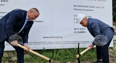 Снимка: БТА