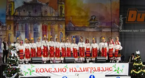 Над 4000 зрители съпреживяха традиционното Коледно надиграване в &bdquo;Арена Русе&ldquo;