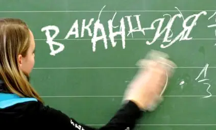 Децата във ваканция от днес до 4 януари