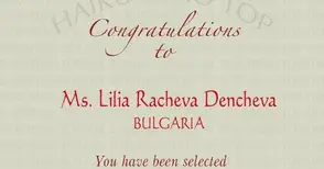 Лили Рачева отново е в Топ 100 на европейските автори на хайку