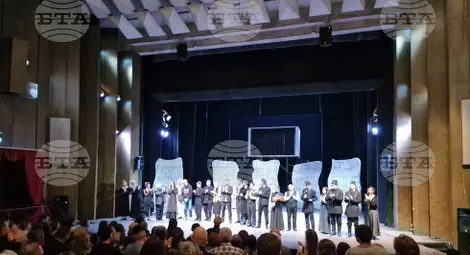 Снимка: БТА Снимка: БТА