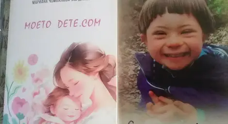 Кубратската комисия по превенция обяви новата си превантивно-образователна програма -&bdquo;Учим се докато грешим-позитивната страна на превенцията&ldquo;