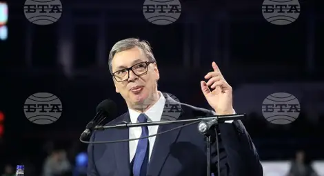 Снимка: БТА