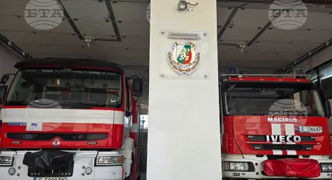 Снимка: БТА