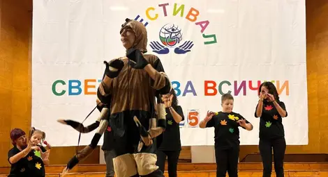 17-ото издание на фестивала &bdquo;Светът е за всички&ldquo; вдъхнови с музика, танци и споделени мечти