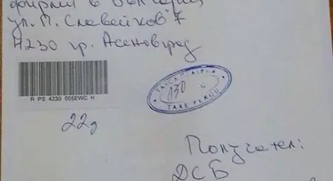 Погребални агенти "навестиха" Радан Кънев