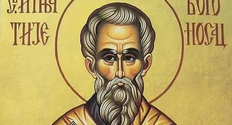 Игнажден е!