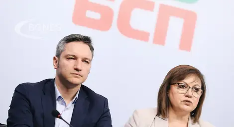 БСП осъжда "ескалацията на конфликта" в Украйна