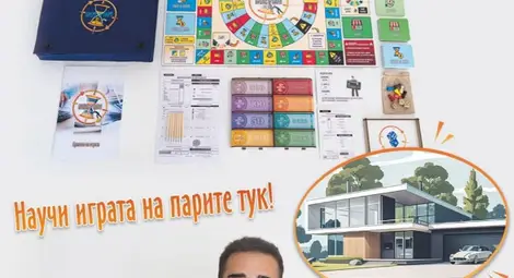 Откриват изложба-дарение в русенската библиотека по повод 190 години от рождението на Любен Каравелов