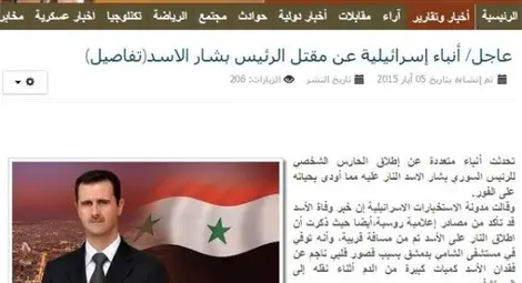 Aрабски медии: Башар Асад е убит