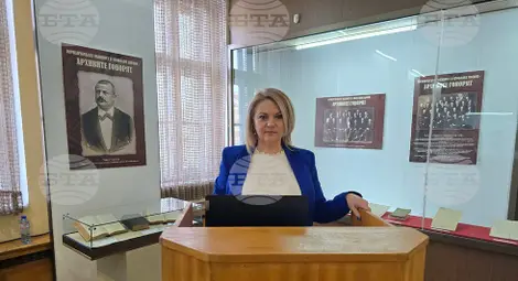 Снимка: БТА