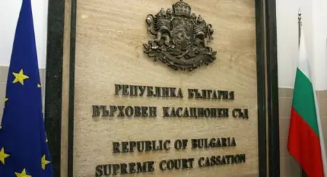 ВКС спечели 170 бона от лихви по банкови сметки ВКС спечели 170 бона от лихви по банкови сметки