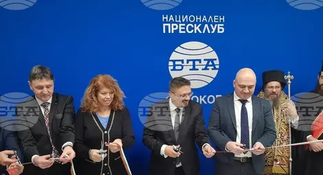 Снимка: БТА