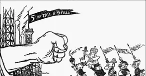 Статия на русенски историк впечатли руски специалисти