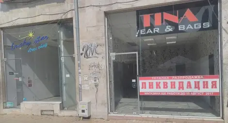 Търговците бягат  от &bdquo;Александровска&ldquo;