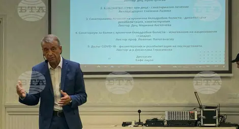 Снимка: БТА