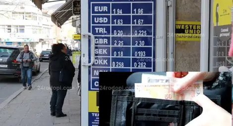 Турската лира поевтиня до 20 стотинки