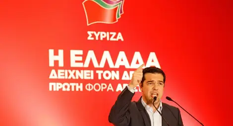 СИРИЗА извърши първата приватизационна сделка откакто е на власт