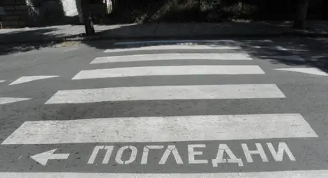 Жена и двете ѝ деца бяха блъснати на пешеходна пътека в Несебър