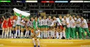 Пакетни билети за мачовете от турнира Лига на нациите