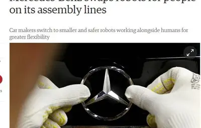 Заводът на "Мерцедес" заменя роботи с хора, роботите не смогват на производството