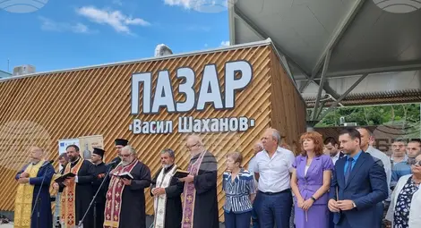 Снимка: БТА Снимка: БТА