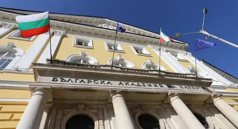 БАН отчита 30% ръст на докторантите