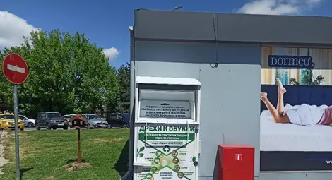 Девет контейнера събират дрехи и други текстилни отпадъци в Русе