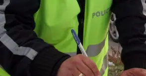 Полицаи писали акт  3 месеца и 5 дни