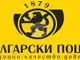 „Български пощи“ спират приемането на всички видове пратки за Близкия изток