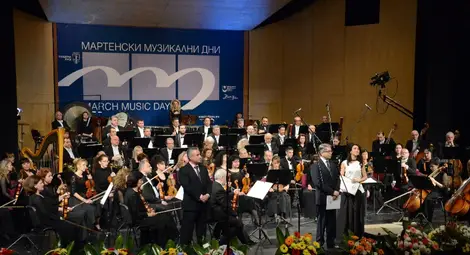 &bdquo;Амадеус&ldquo; даде тон на празника Мартенски музикални дни