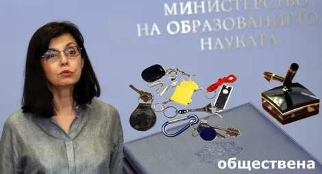 Кунева: Поръчката на сувенири за 2 млн. лева е най-голямата грешка на МОН