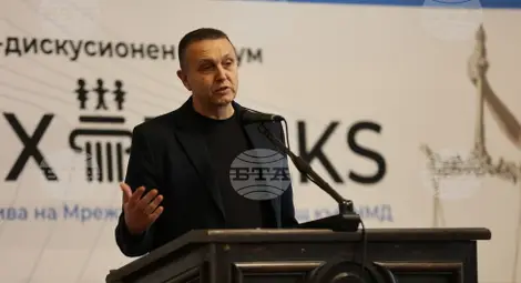 Снимка: БТА Снимка: БТА