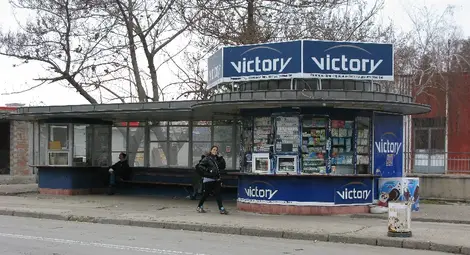 И Стъклената будка 2 отива в историята