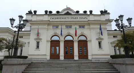 Депутатите създадоха Временна комисия за обсъждане на промени в Конституцията