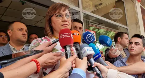 Снимка: БТА