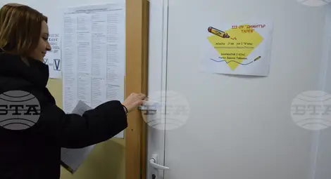 Снимка: БТА Снимка: БТА