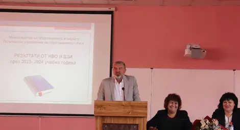 Заместник-министърът на образованието и науката Таня Михайлова се срещна с директорите на учебни институции в Русенско