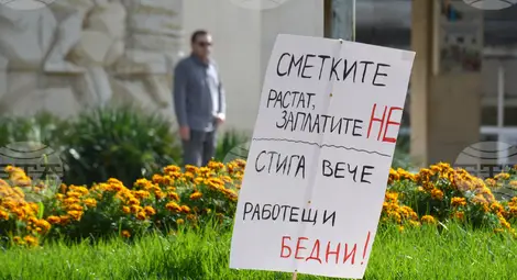 Снимка: БТА Снимка: БТА