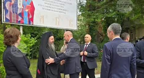 Снимка: БТА Снимка: БТА