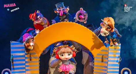 Куклен театър &ndash; Русе ще участва в Международния театрален фестивал &bdquo;Лято, кукли и приятели&ldquo; във Велико Търново