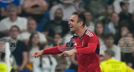 Снимка: БТА