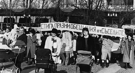 Снимка: БТА Снимка: БТА