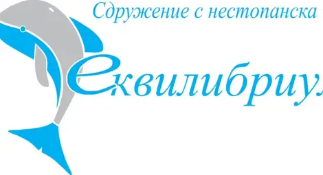 Откриват първия по рода си център за ранно детско развитие