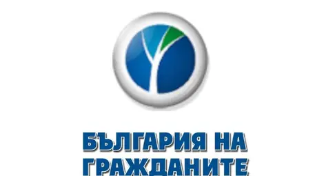 ДБГ: Народното събрание подготви излизането на България от ЕС