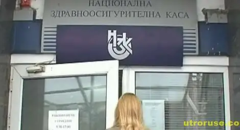 НЗОК ще плаща за повече медицински изделия от 2013 г.