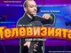 В Плевен тази вечер гостува Николаос Цитиридис със своето стендъп шоу „Това не е за по телевизията”