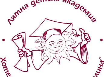 Детска академия &bdquo;Бистра и Галина&ldquo; очаква кандидати за 9 класни стаи